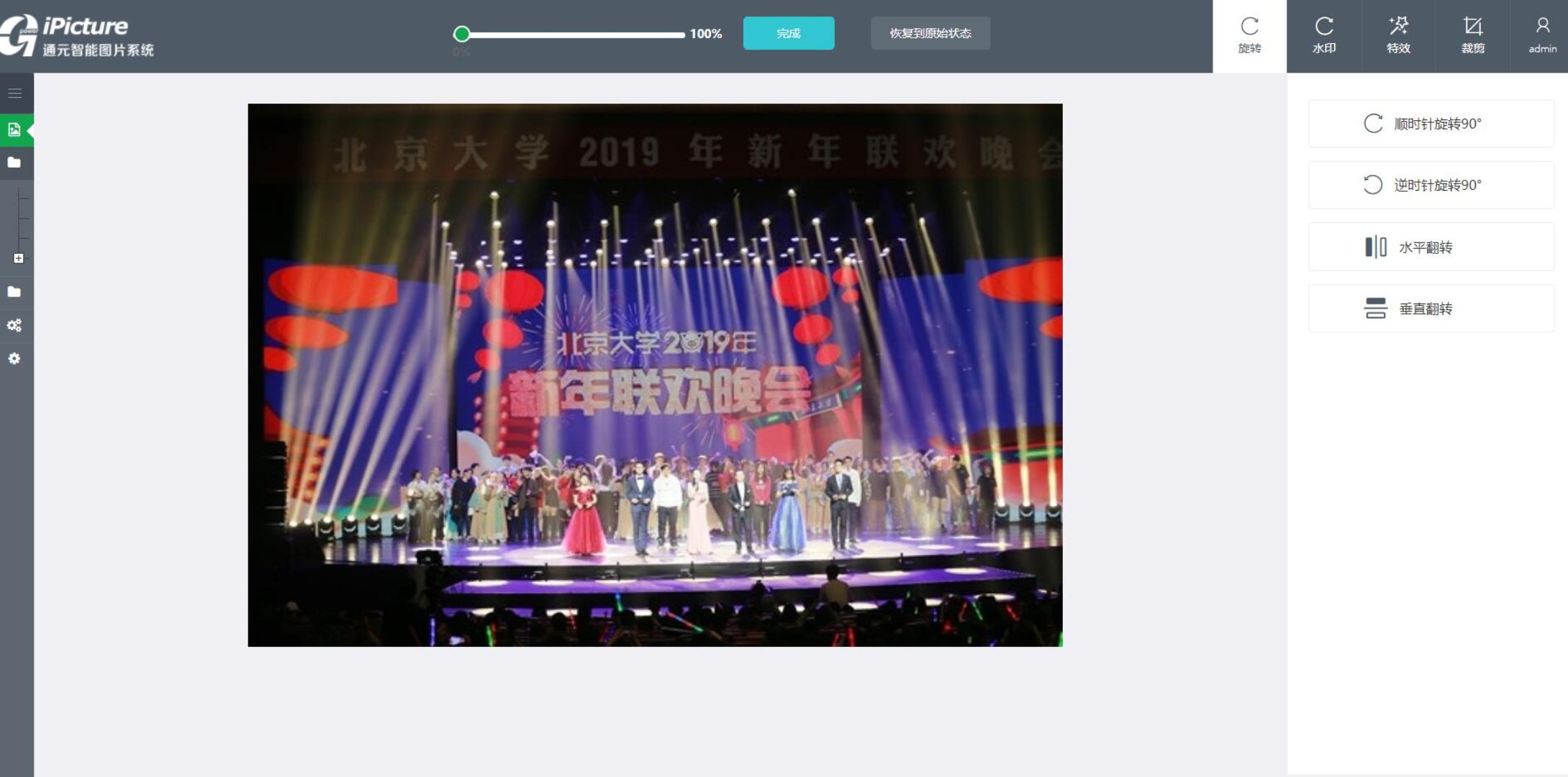 QQ截图20201217095400