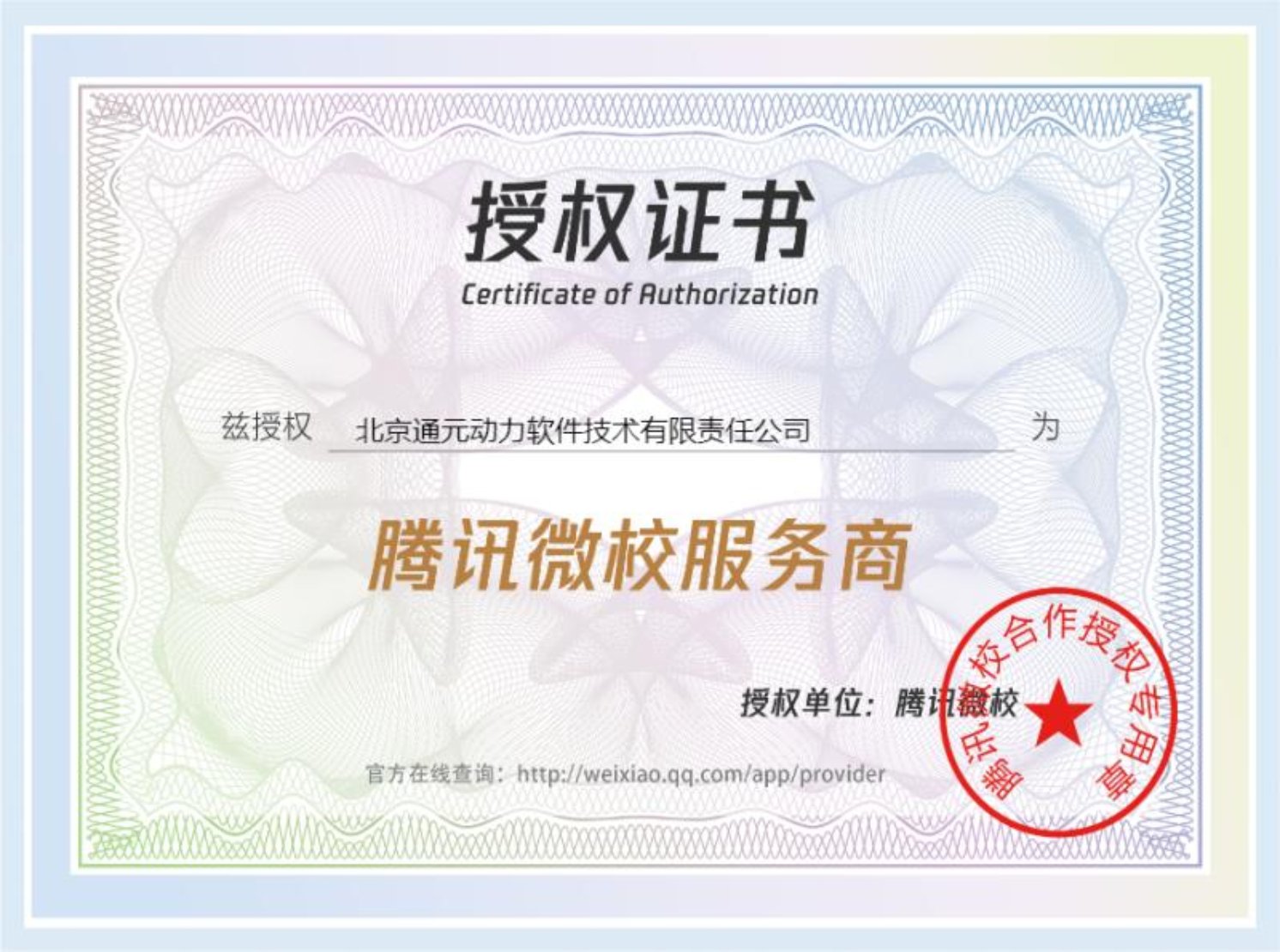 微信图片_20201013100332