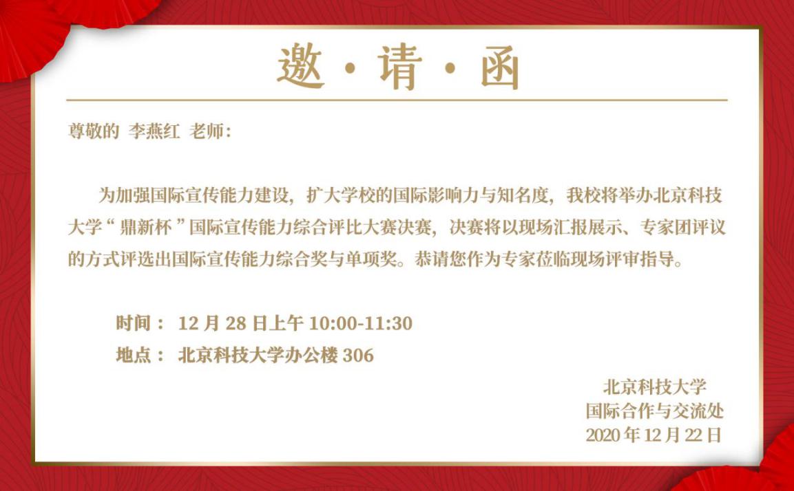 微信图片_20201223152303