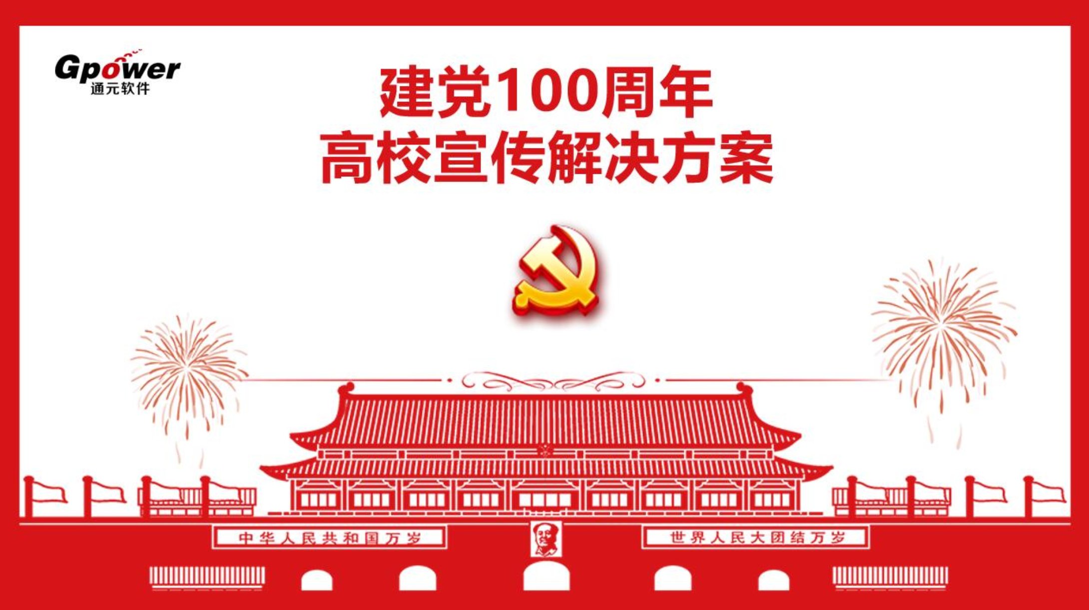 QQ截图20201217100450