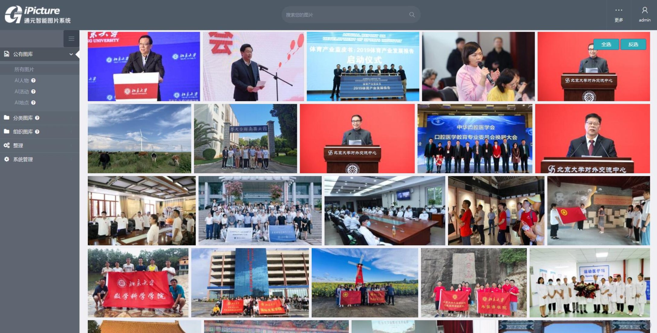 QQ截图20201217095330