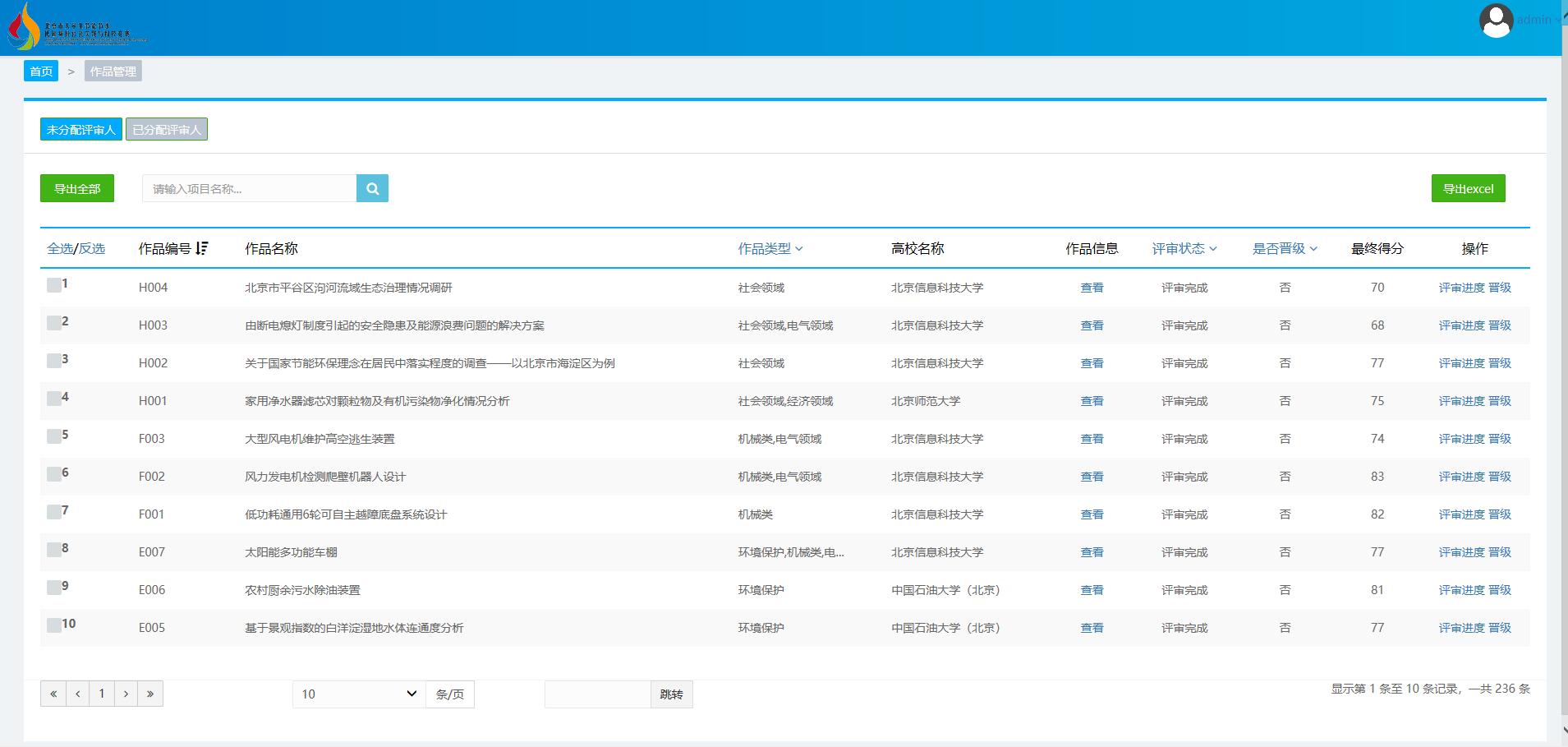 C:\Users\huyan\Desktop\QQ截图20201222101917.jpgQQ截图20201222101917