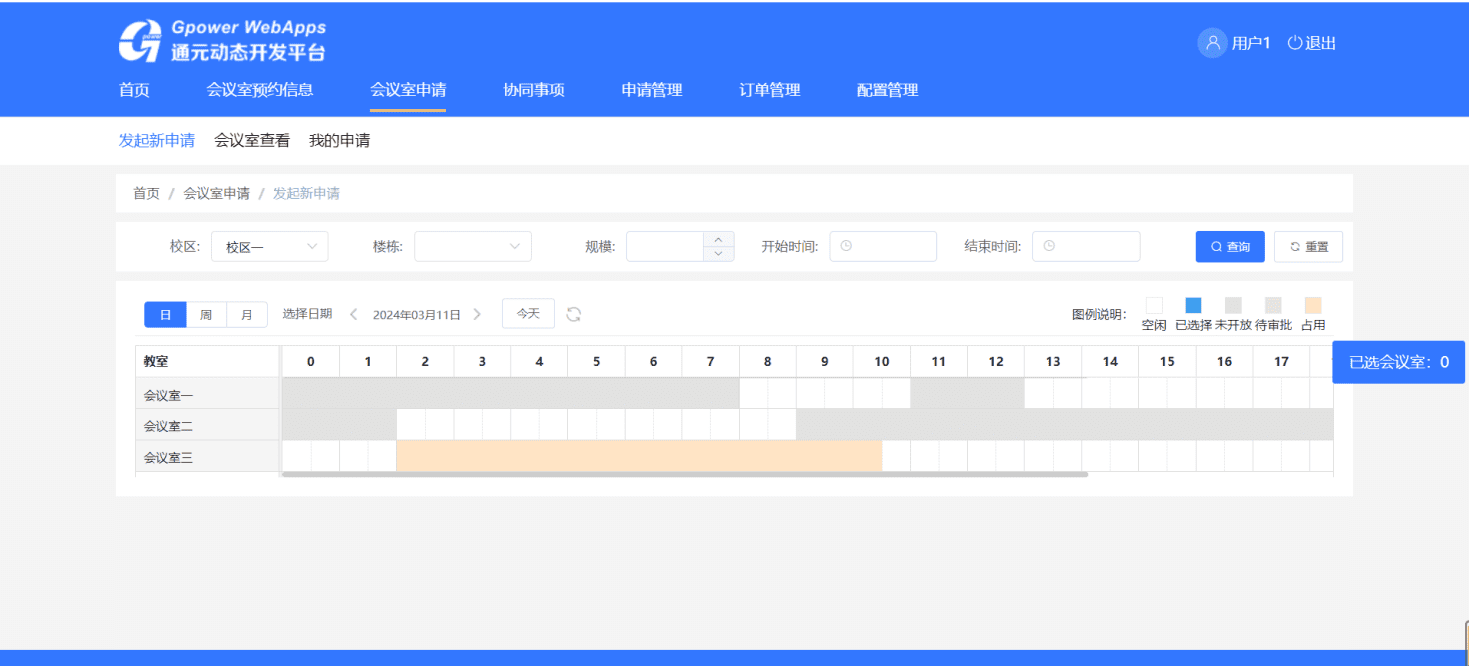 7e133b4edc134716abdb69ceda60770d.png 图片16.png