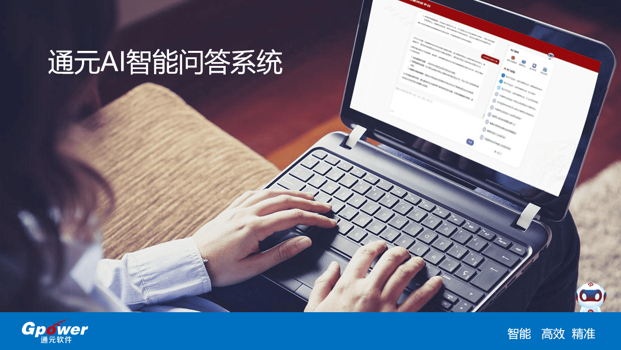 微信图片_20241225151555.png
