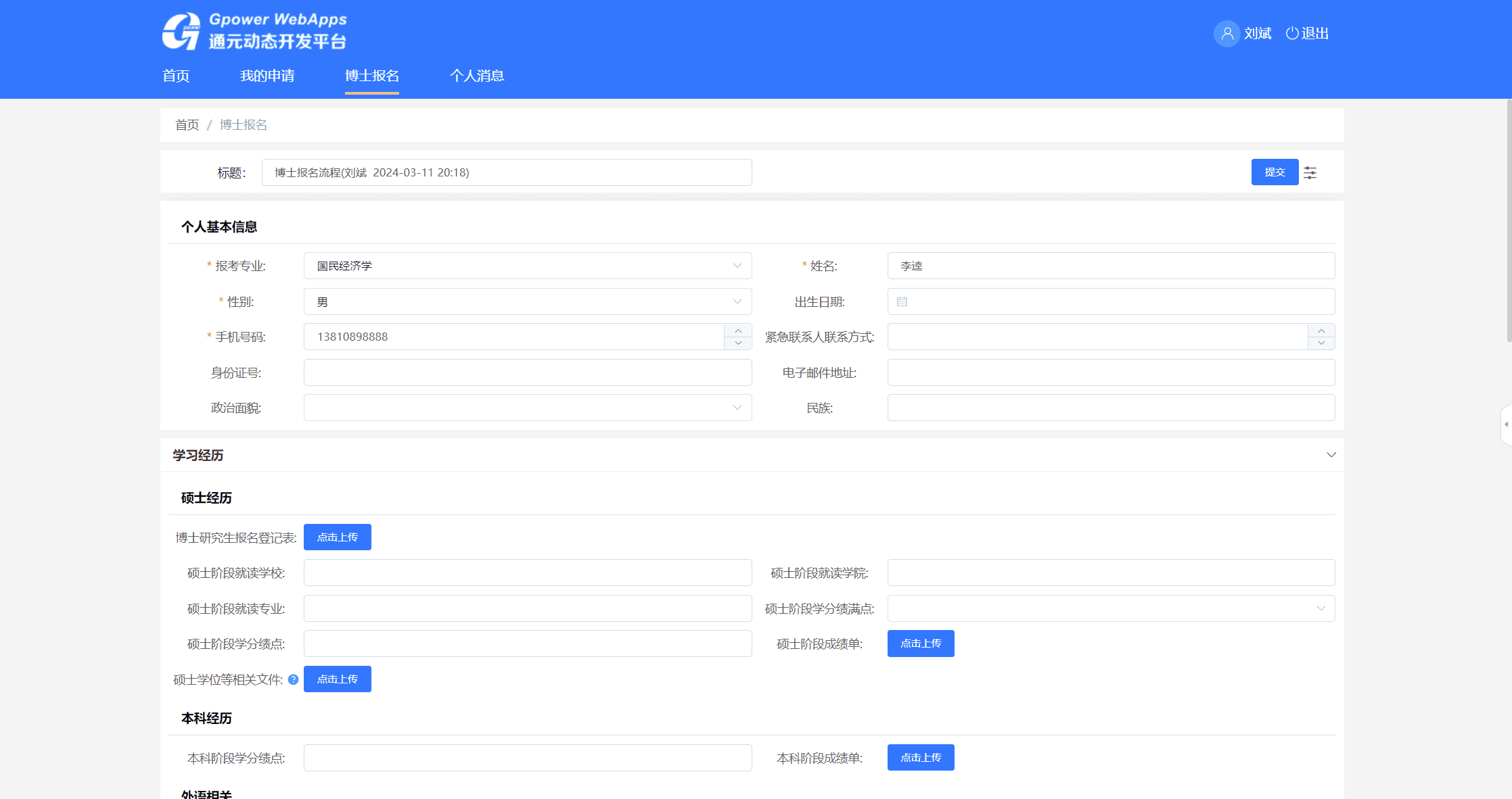 fafdb68cef3d4514a03e95fed8f5cf62.png 图片19.png