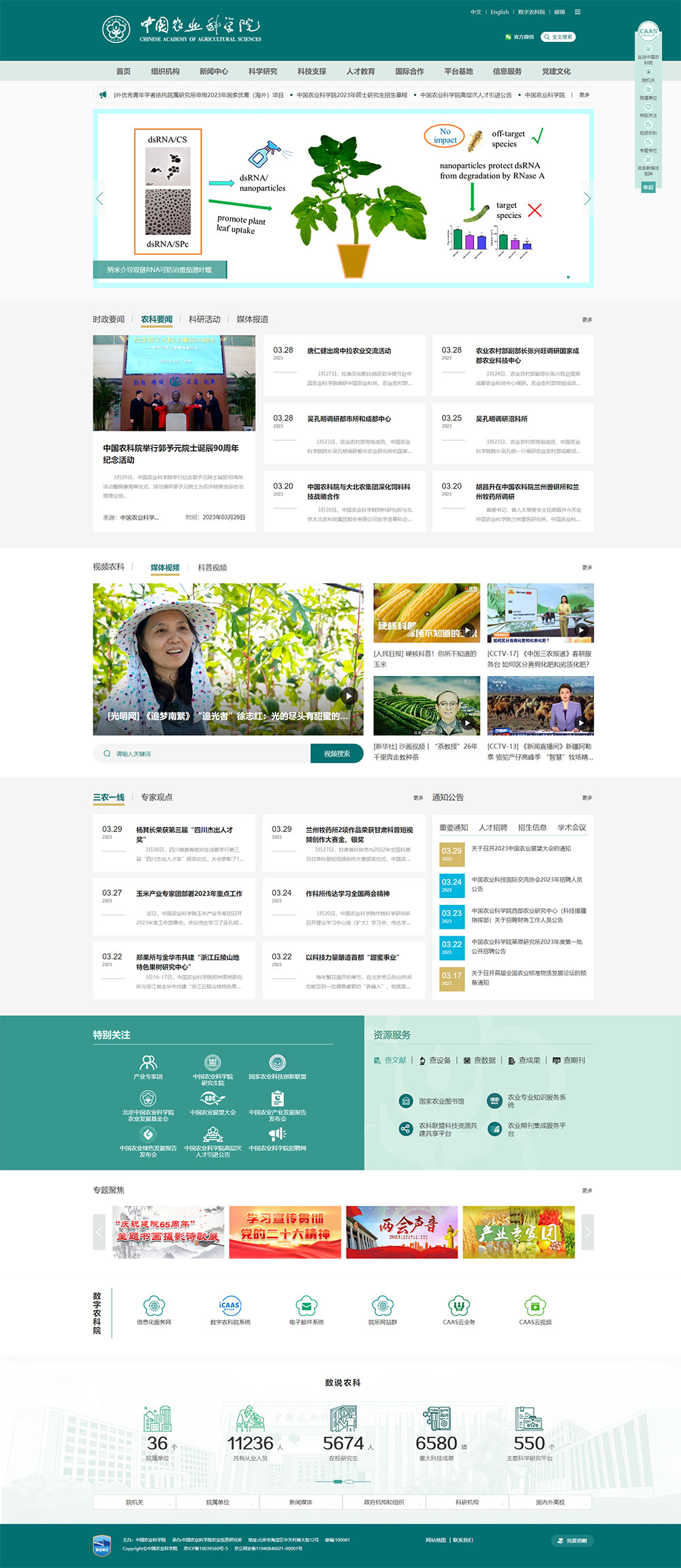 a24c0dc5e9d04ff99d21da66c96a76d4.jpg 网站长图.jpg