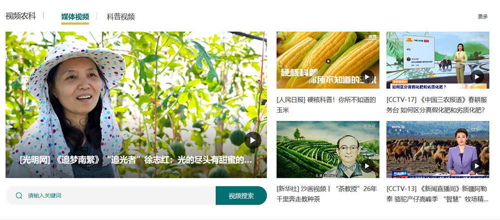a52d2c1d4d364cd8912fe256b07c6694.jpg 媒体界面展示图.jpg