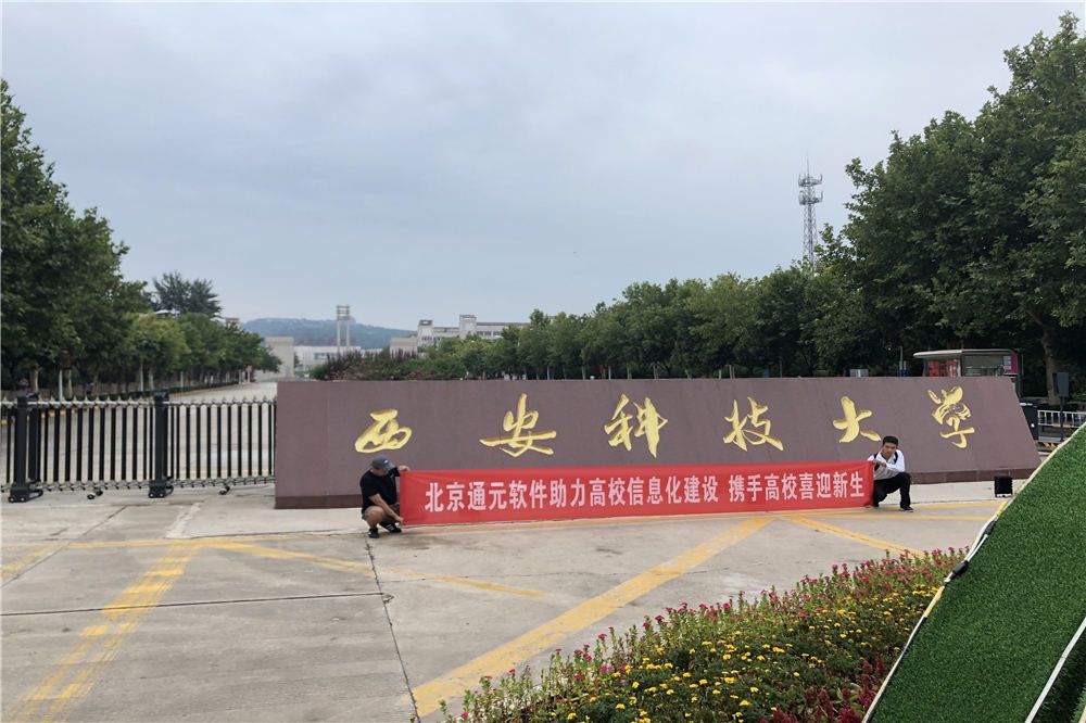 xian (4).jpg