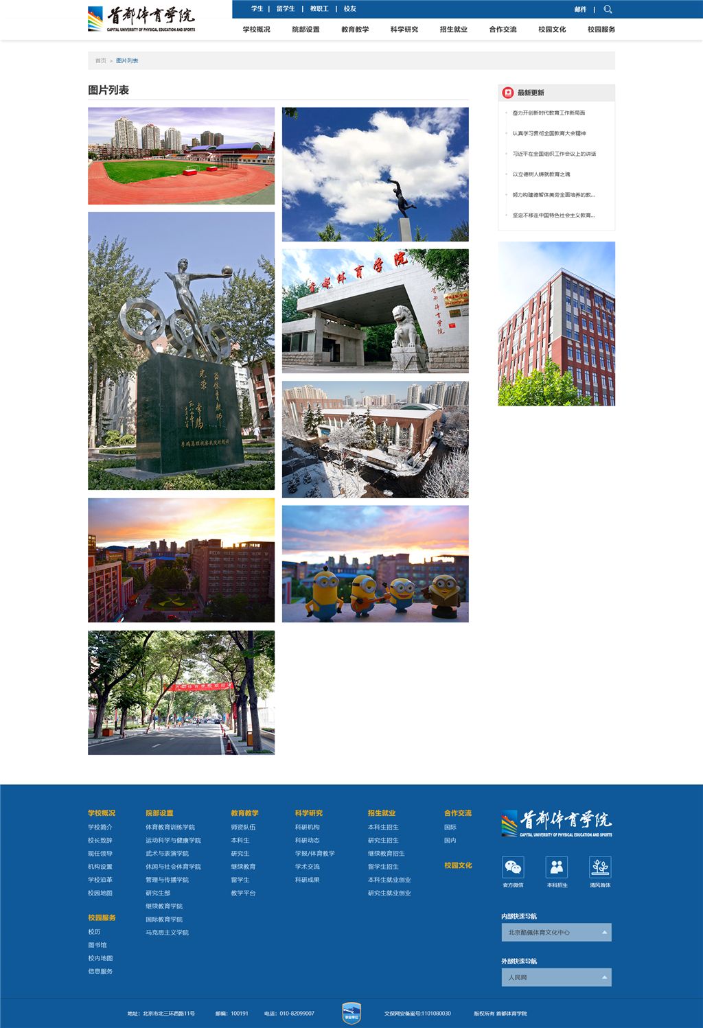 f2a2ed9767bf4277a523c8b5883db546.jpg 4-列表样式3.jpg
