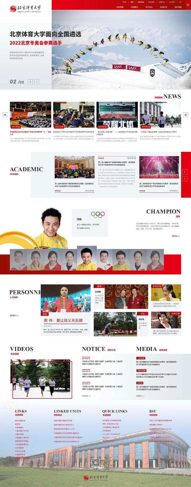 0a1aecee9d624bd391eeeb5b482fe743.jpg 0_首页.jpg