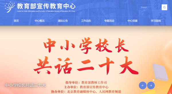 071733978e074864aebd529afdad3e9e.png 官网-首页图(调整大小).png