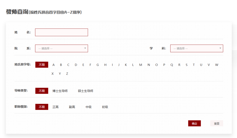 653487ee93414412b44b7dfa5ccab689.png 查询模块.png