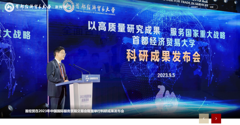 eab0263afe5b4c7caa3c07518d9f7ddd.png 微信图片_20230927155341压缩.png