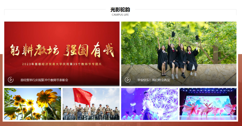 8d8b32a835d14c65b32b0430c0161d94.png 官网光影.png