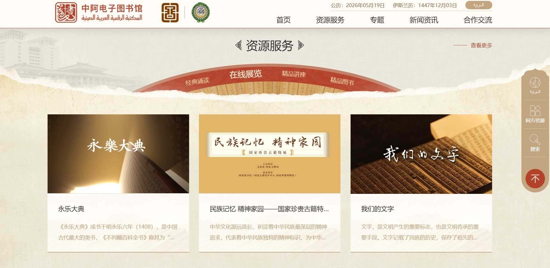 微信图片_2026-05-19_085211_5322.jpg